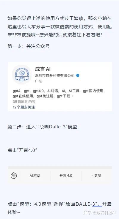 dalle在哪下载