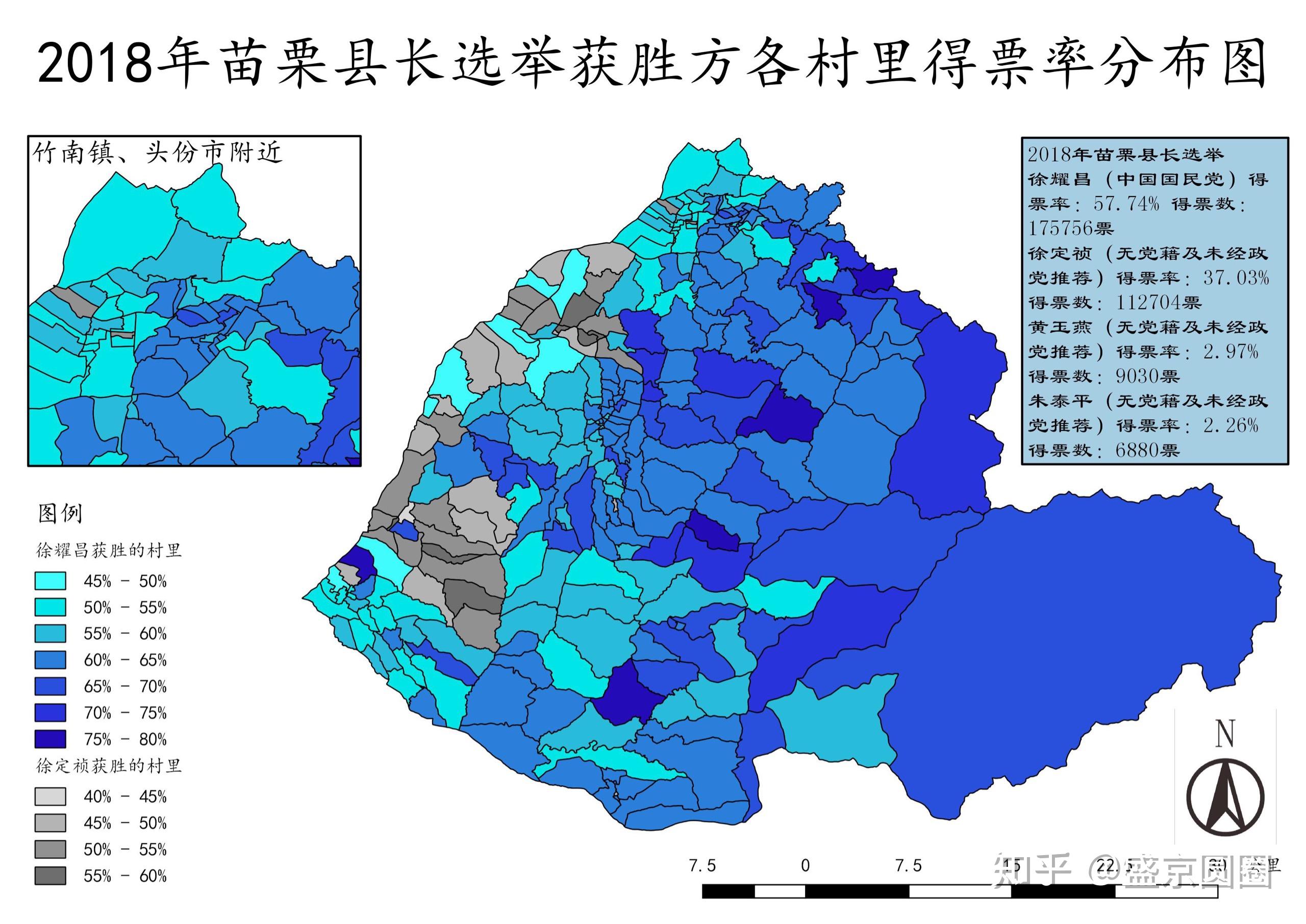 2018年苗栗县长选举地图村里别