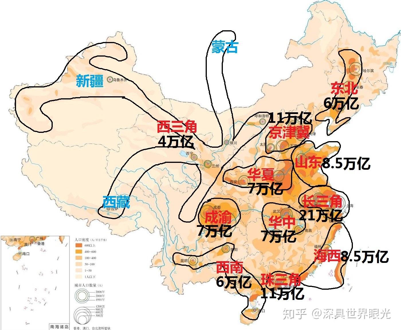 南方北方经济总量对比_南方北方蟑螂对比图
