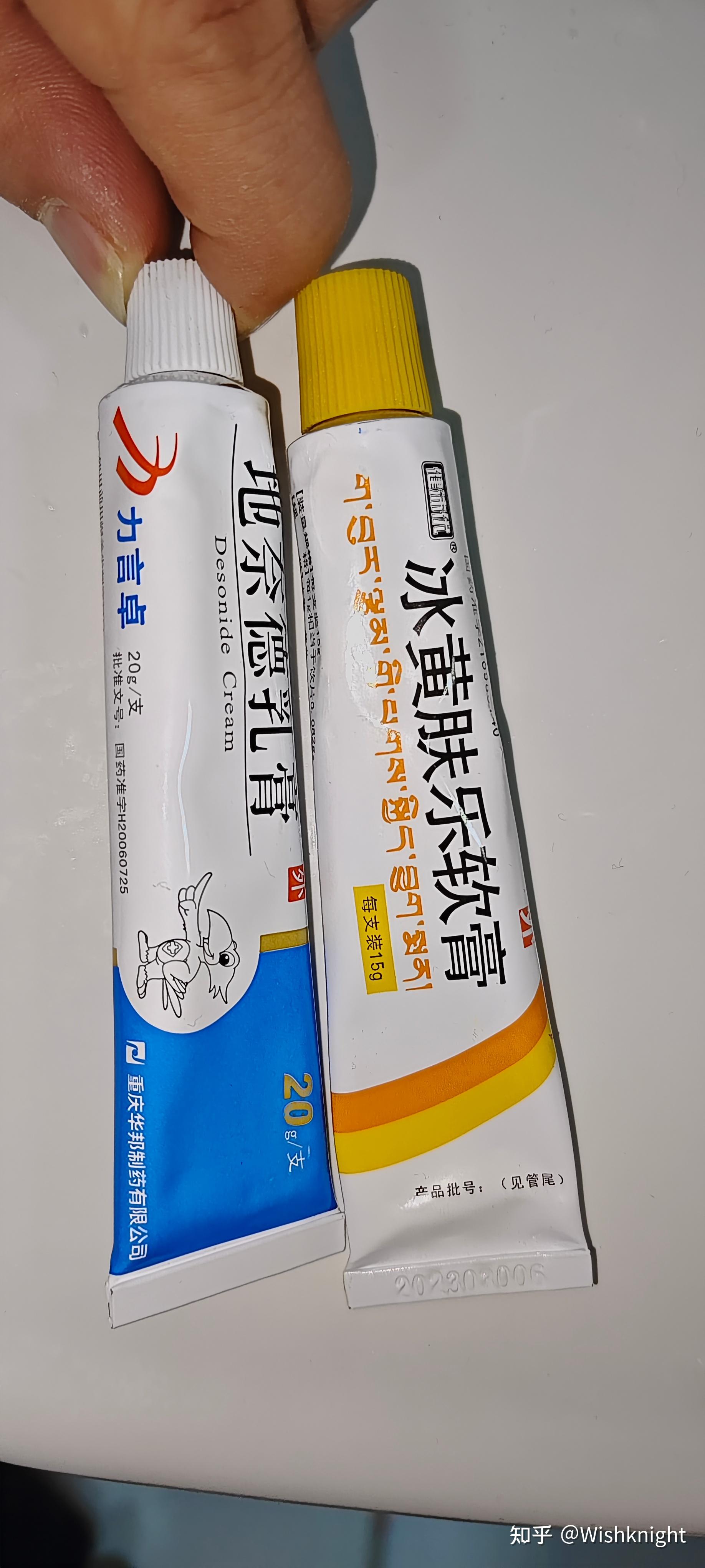 肛周湿疹有2个药膏推荐,严重组合用,不严重就只用冰黄!wishknight