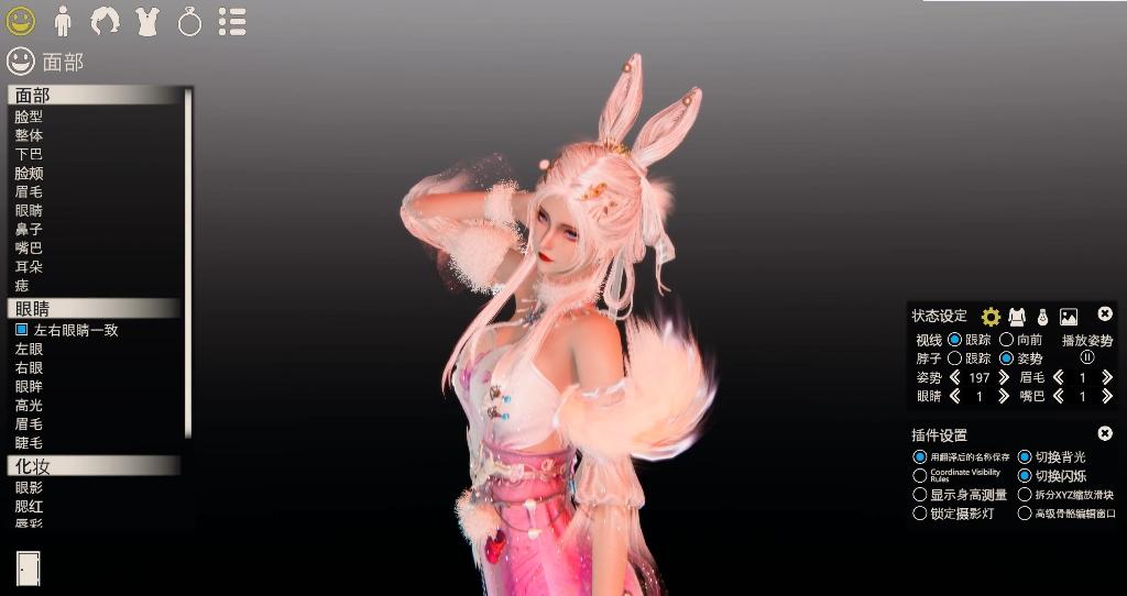 永劫无间 顾清寒 玄霜仙兔 hs2