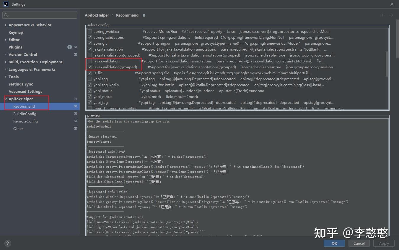 Java 全栈 Devs【工具】：IntelliJ IDEA 中使用Apifox IDEA 插件快速生成接口API (Java 开发告别写接口 ...