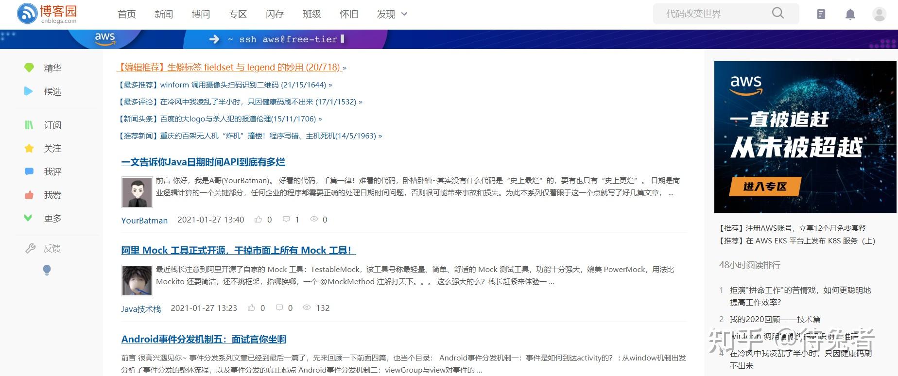 中国十大IT技术社区，你都知道哪些？ - 知乎
