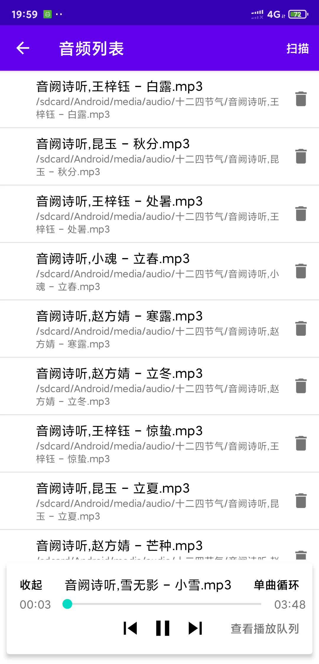 在哪可以免费下载mp3格式的歌曲 知乎