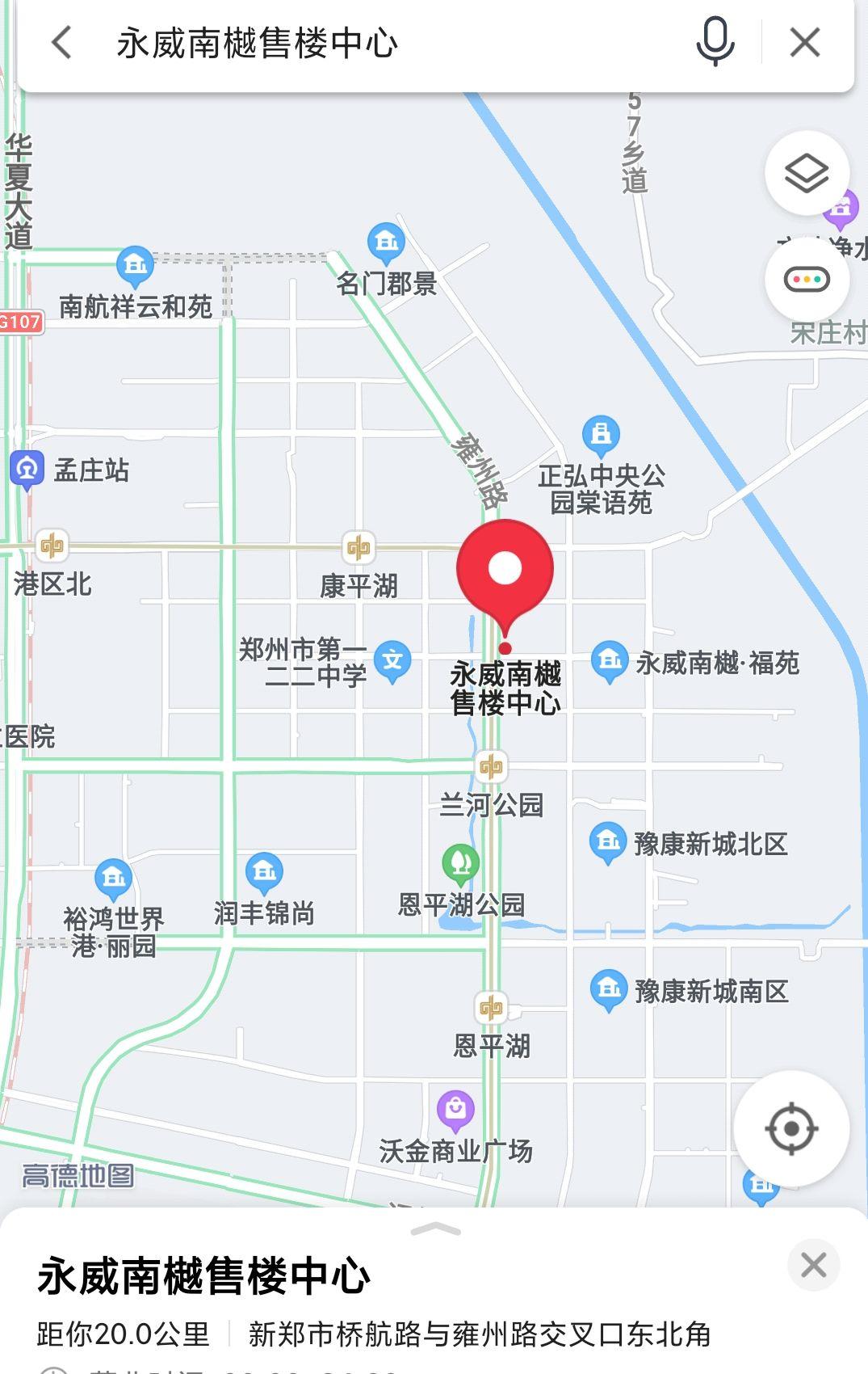 航空港区雍州路与桥航路交叉口01定位郑州航空港区 北港核心 南樾迭代