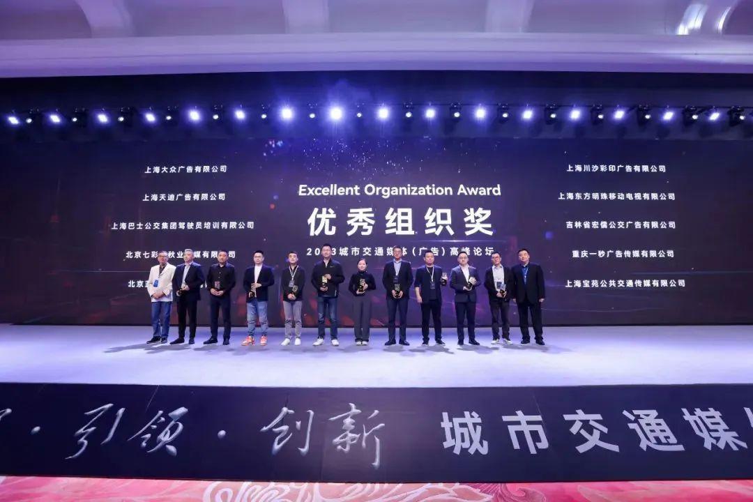 2020aⅴn颁奖典礼盛典图片