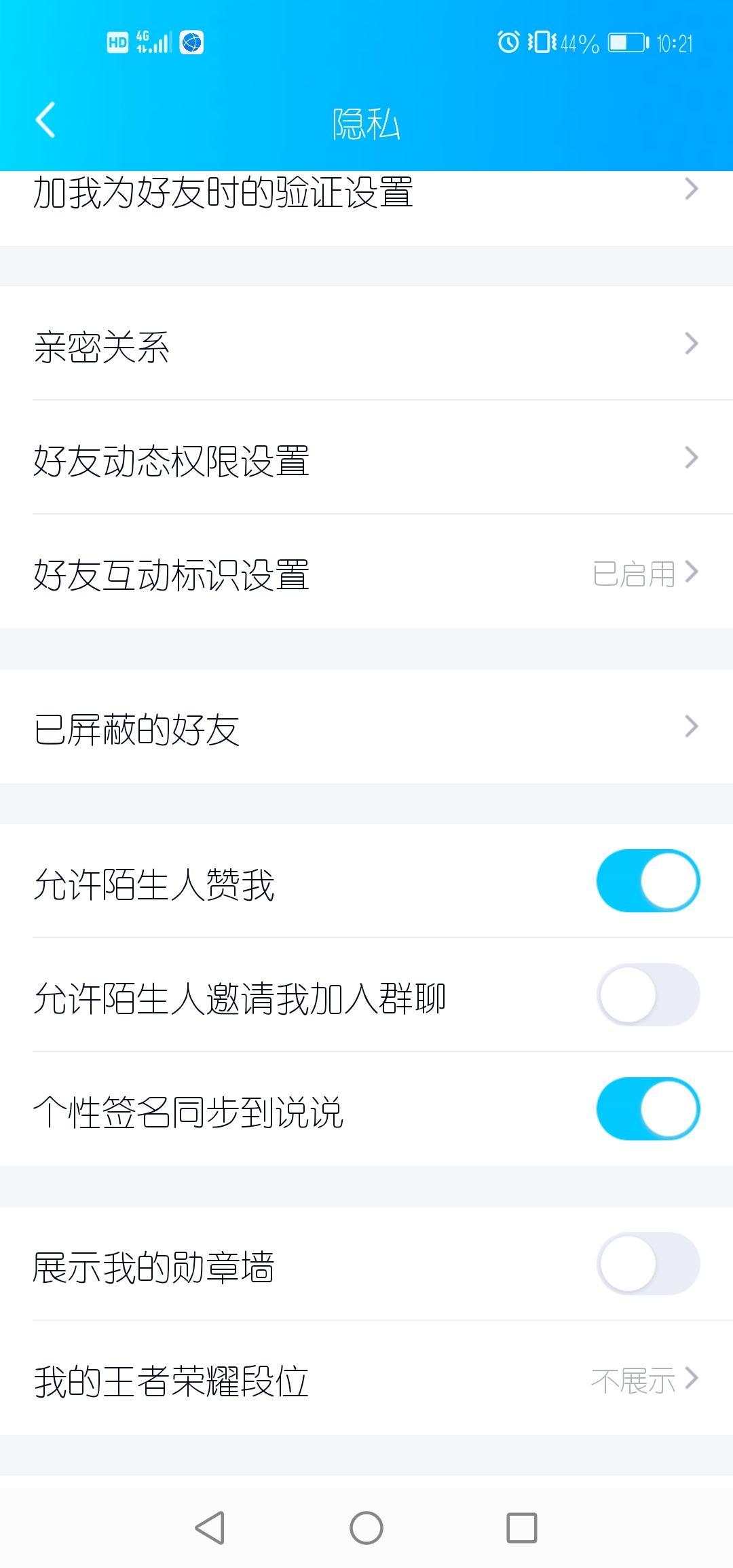 qq空间说说评论低价平台(空间说说评论最便宜网站)