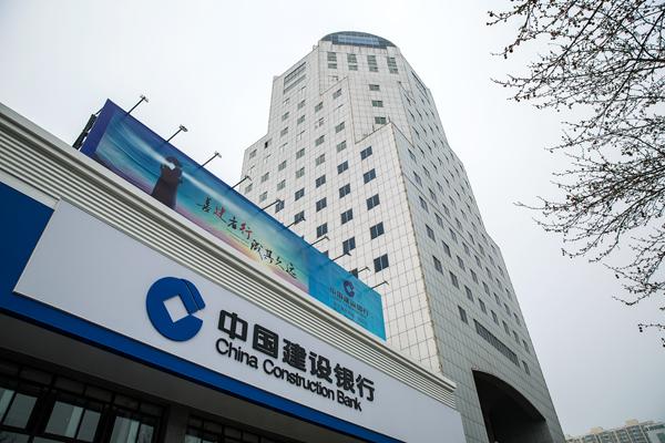 建设银行分期通额度查询技巧如何拿出分期通额度