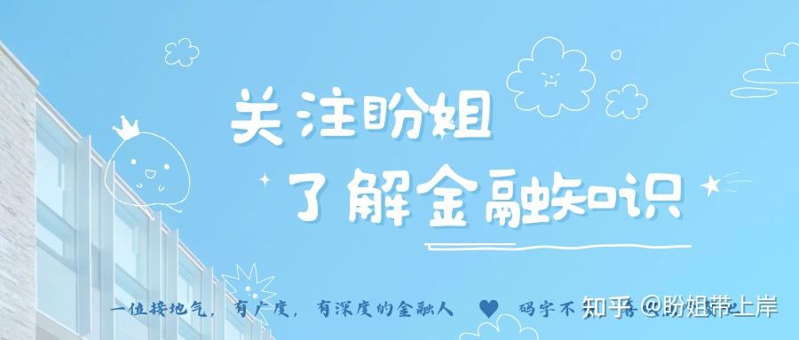 公积金贷款与商业贷款有何异同？ - 知乎