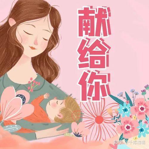 母亲节创意海报 | 世界无法掌握,但我妈只偏心我(母亲节海报手工制作图片)