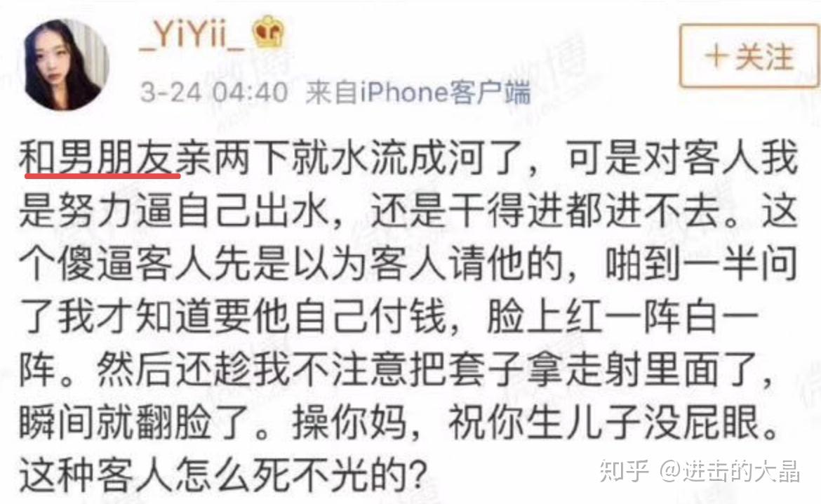 如何看待微博yiyii的行为言论以及她牵扯出来的圈言论