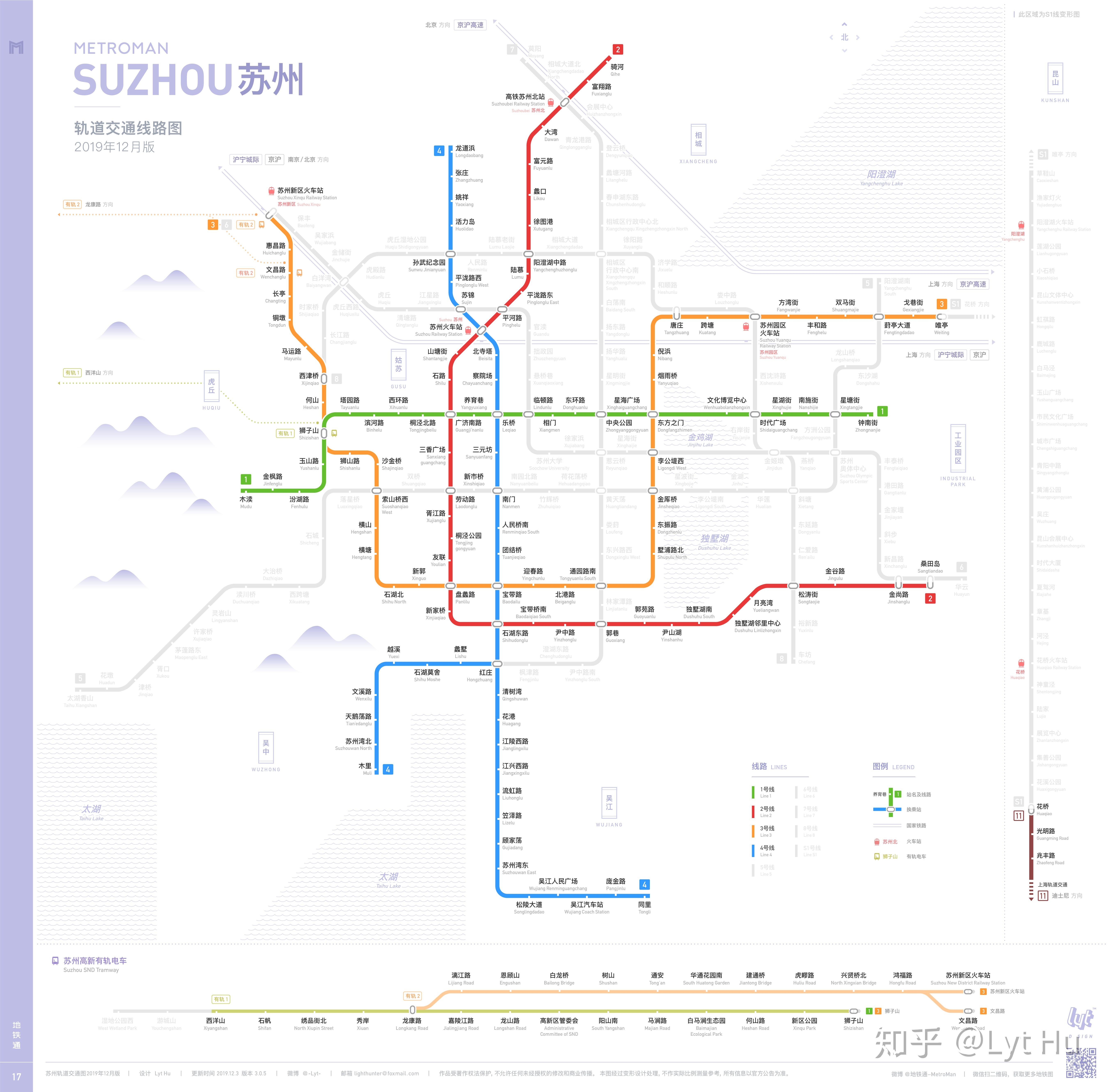苏州轨道交通图 2024 / 2019