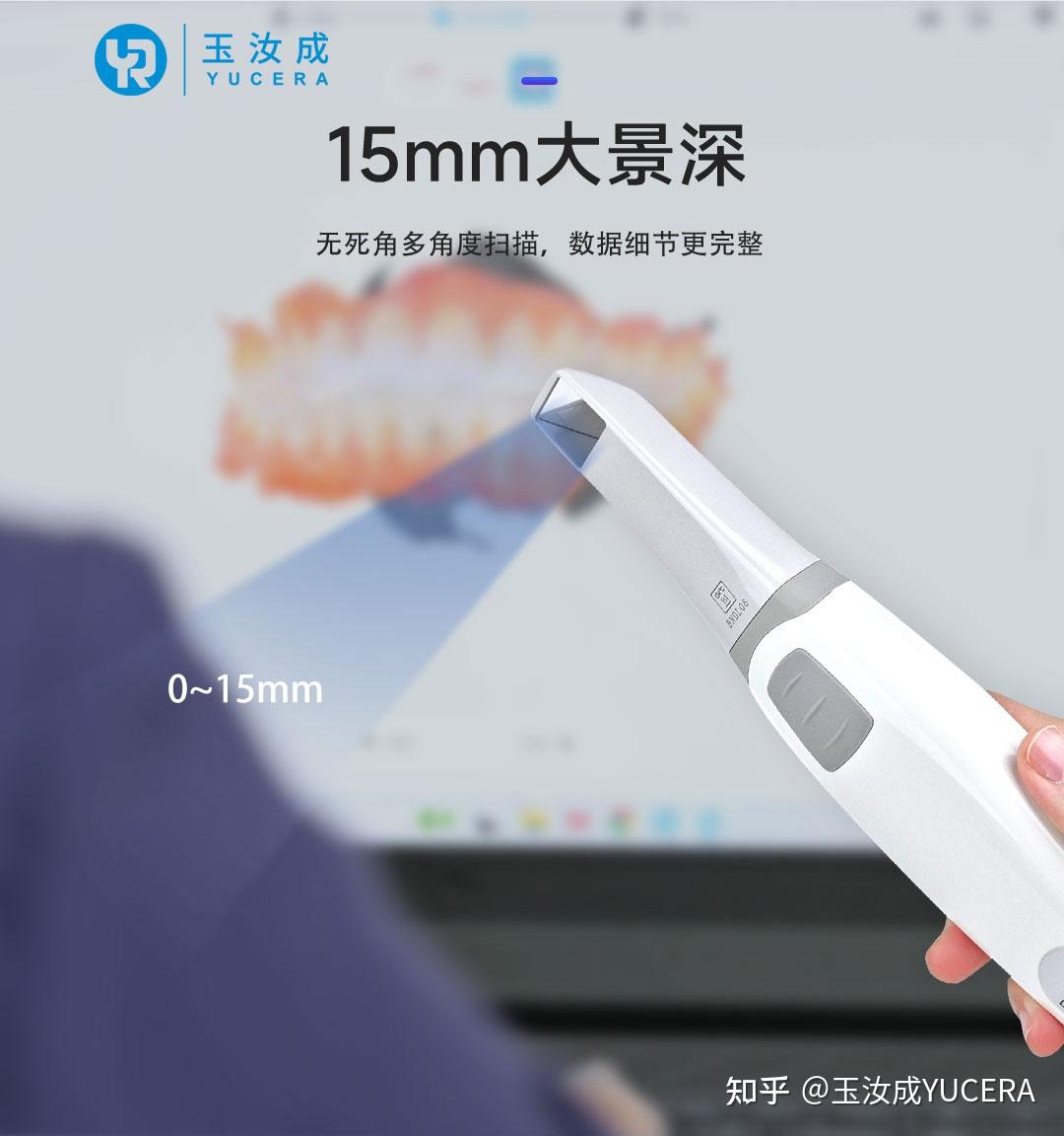 临床医生必看:为什么你的口扫数据总被技工所退回?有效口扫数据获取的三大关键点,避免返工! - 知乎