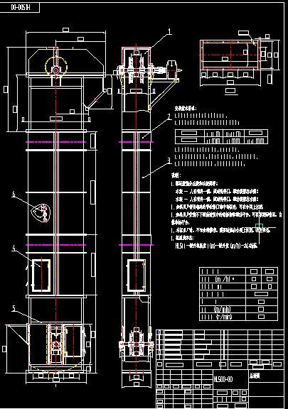hl型环链离心斗式提升机全套cad图纸通用生产制造图纸