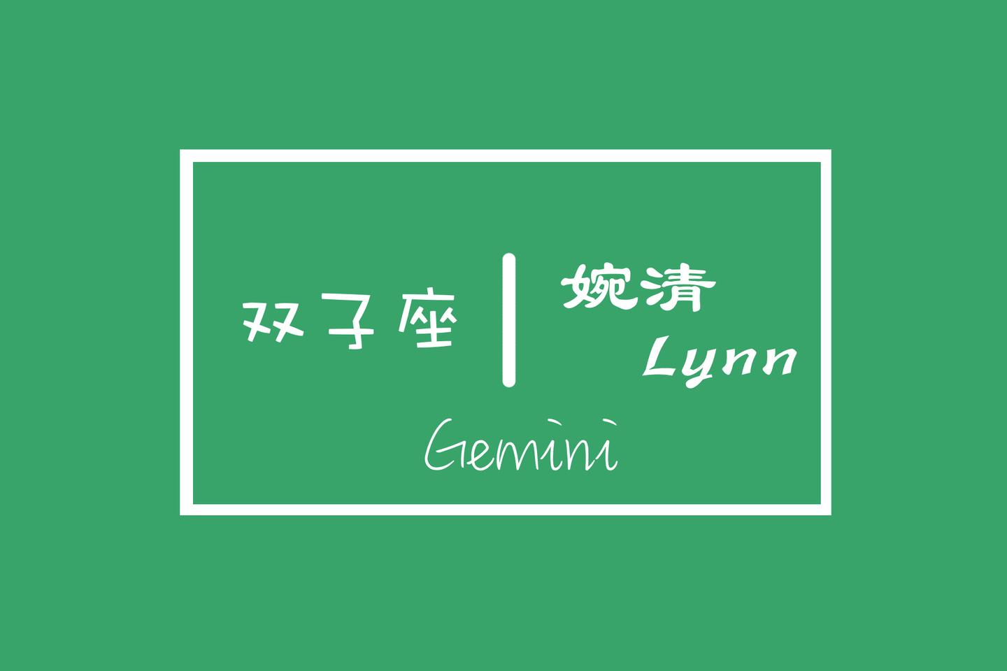 如何与双子座男相处 二 知乎 如何与双子座男相处 二 知乎