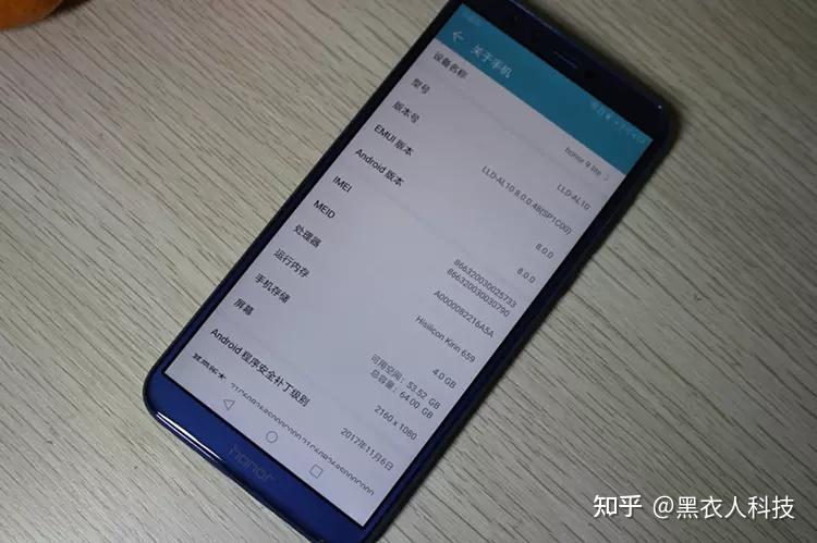 就老雷手里拿的这款是全网通尊享版,4g/64g,麒麟659八核处理器,内置