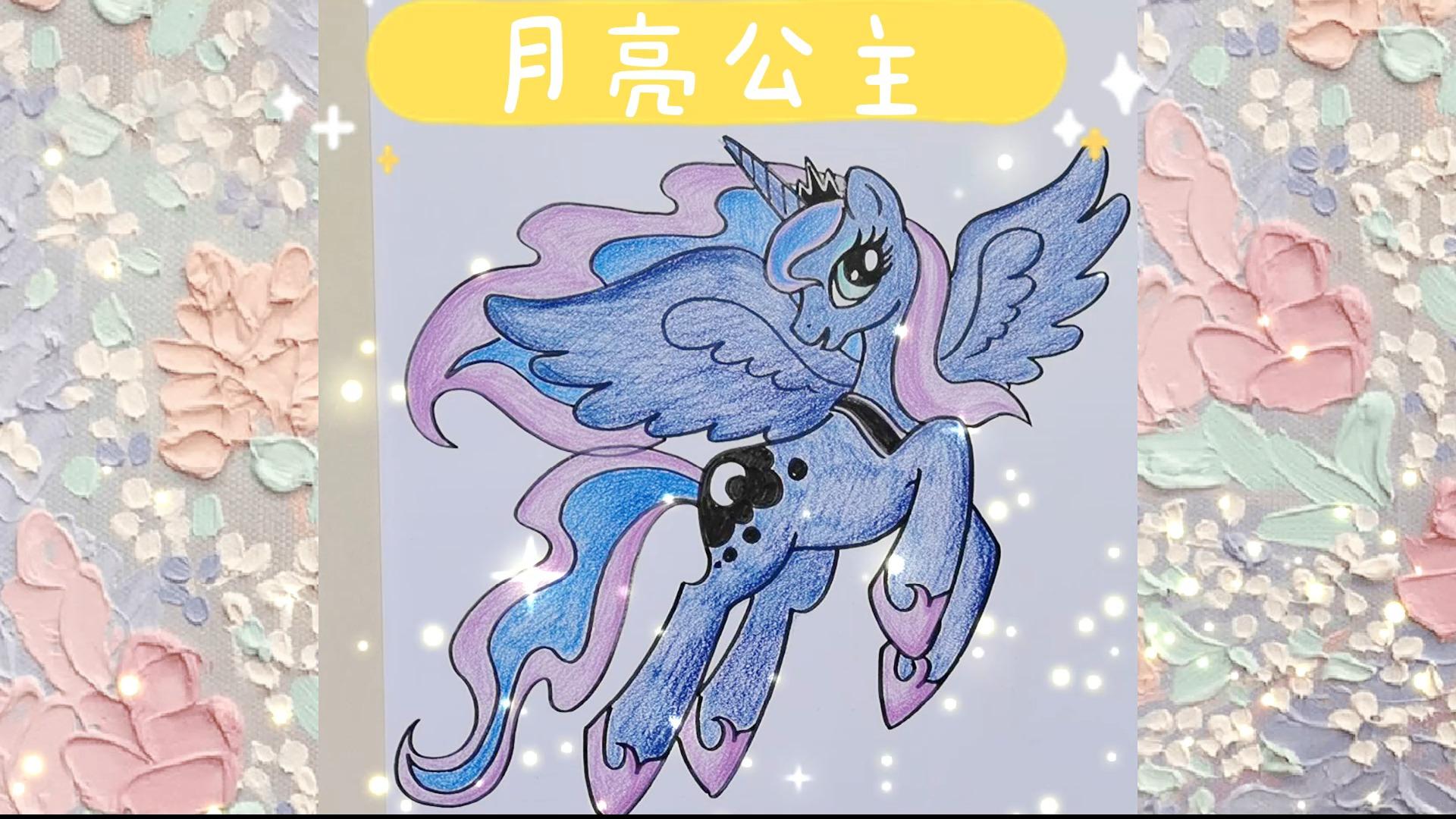 今天教大家画月亮公主月亮公主简笔画