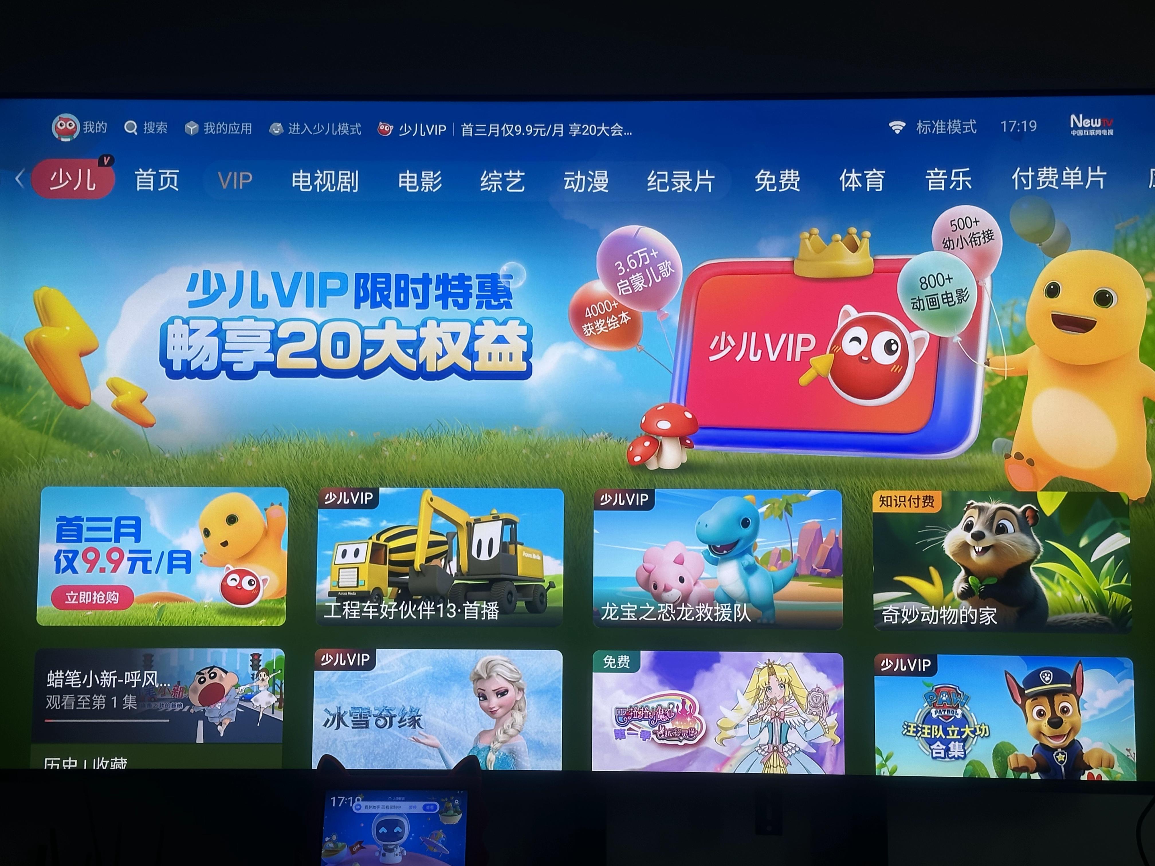 磁力影视搜V1.0.8=磁力搜 搜索剧集 视频名