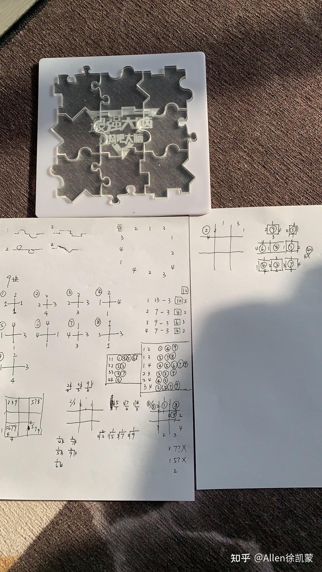 最强大脑第一期玲珑拼图解法