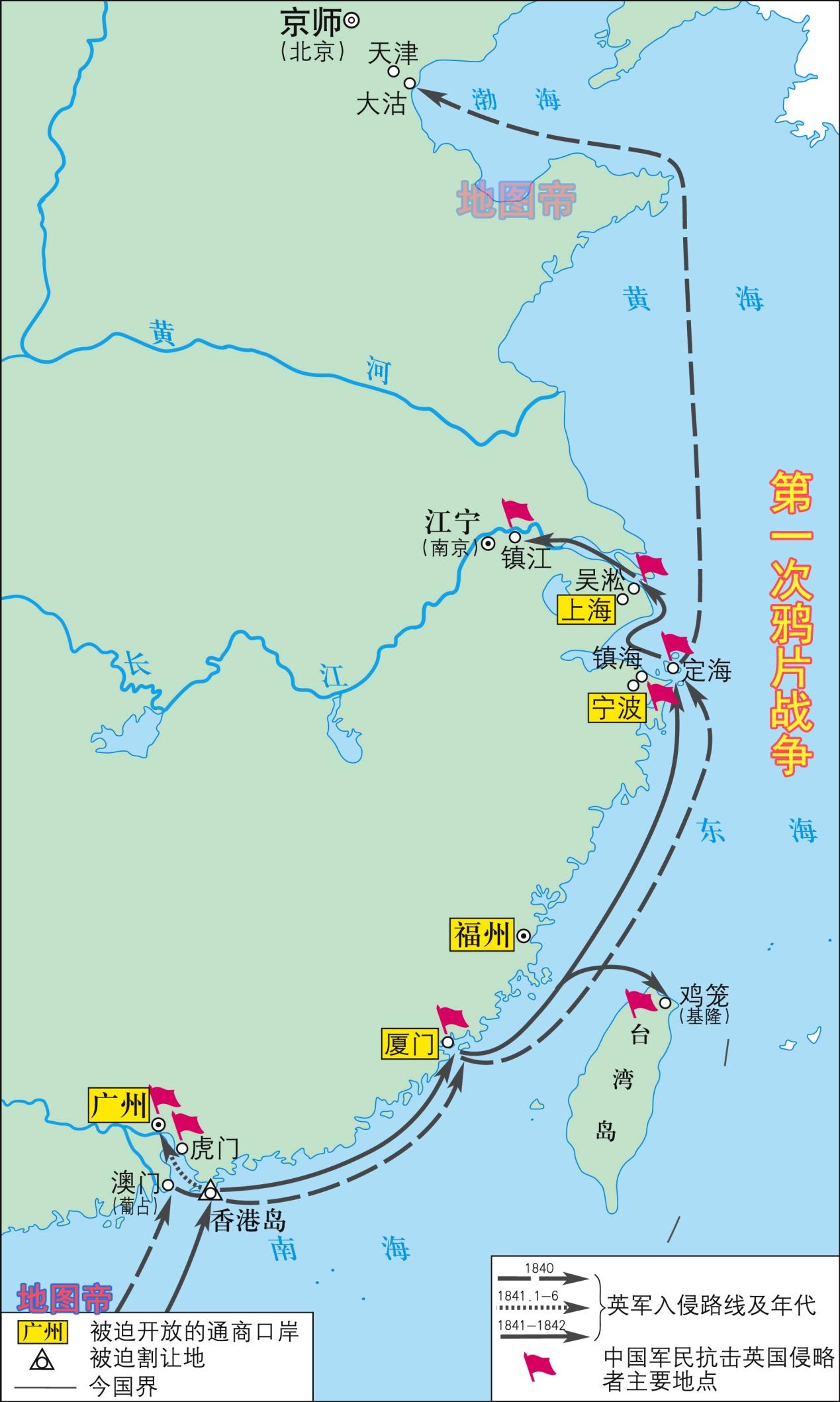 第一次鸦片战争英军沿海北上为何不攻打山东