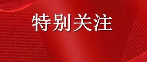 5月13日0时至18时，天津新增2名阳性感染者，均系闭环管理的重点从业人员定期筛查发现 知乎