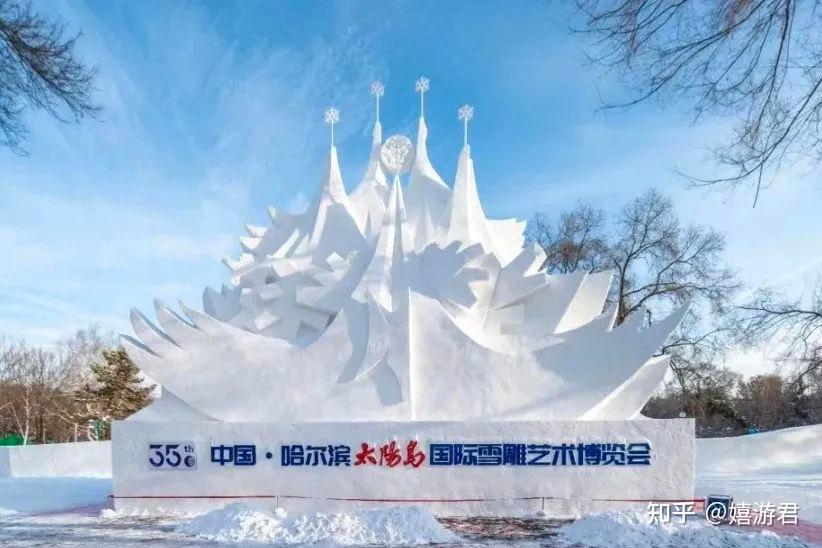 求哈尔滨旅游推荐和攻略?-哈尔滨旅游攻略?