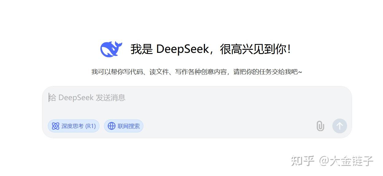 高盛和DeepSeek预测2025年、2026年房价走势是怎么样的? - 知乎