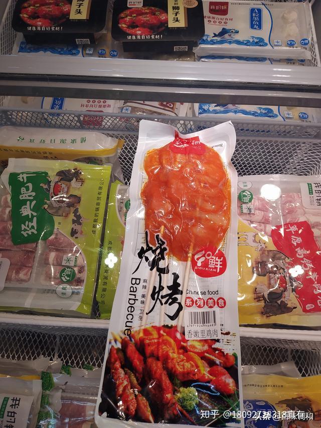 烧烤食材大全推荐 v2-67c4fa11dfd826ad5e3a62c3a0d1cf98_r.jpg
