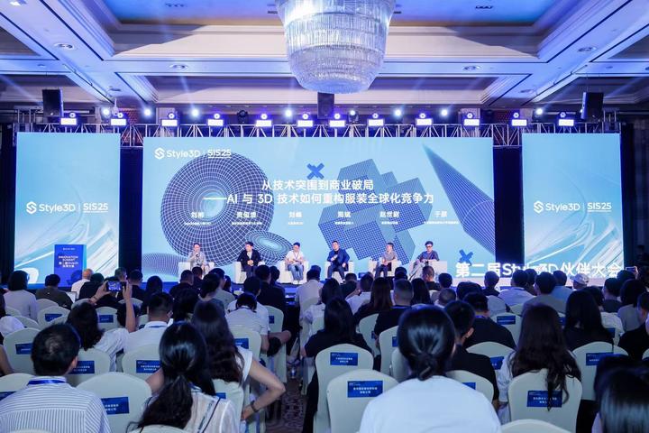 从思考到实践：全球17位领袖、600+嘉宾，Style3D大会解码AI+时尚产业落地新路径 - 知乎