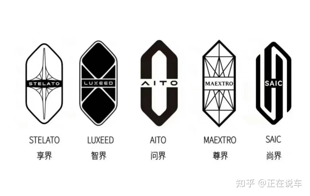 享界有车标了,车标一换,享界S9销量能翻番吗? - 知乎