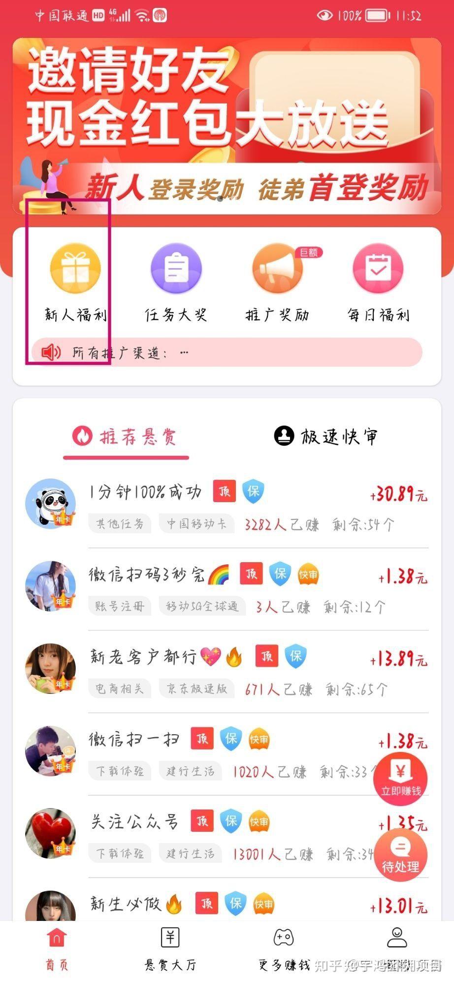 适合宝妈和学生赚米的项目有那些 一天几十+不香吗 - 知乎