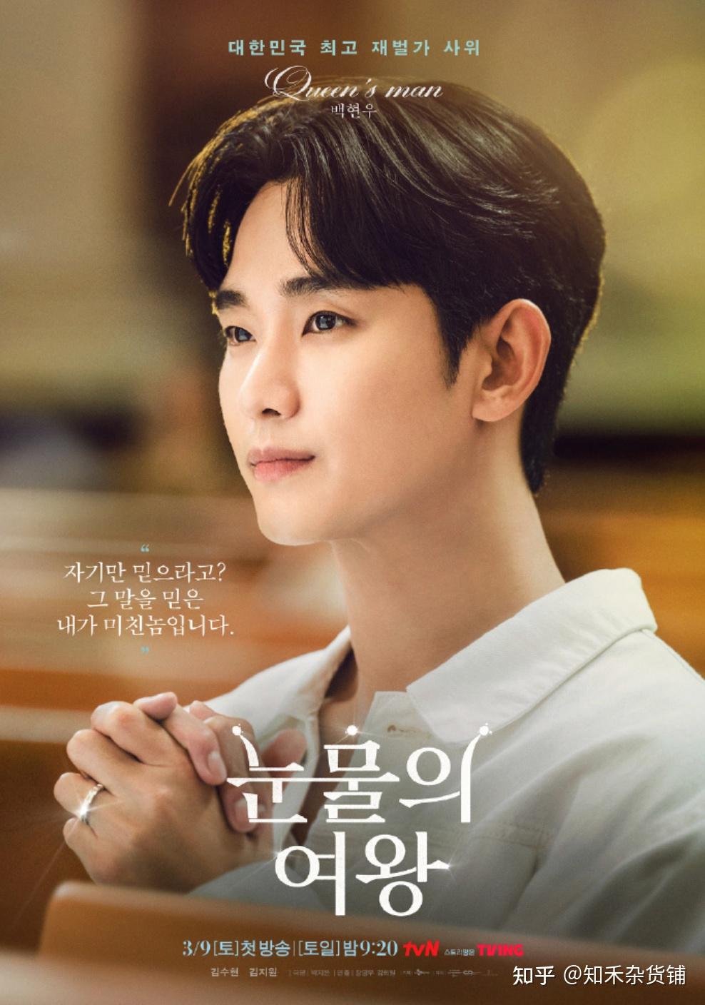 有哪些好看的韩剧推荐