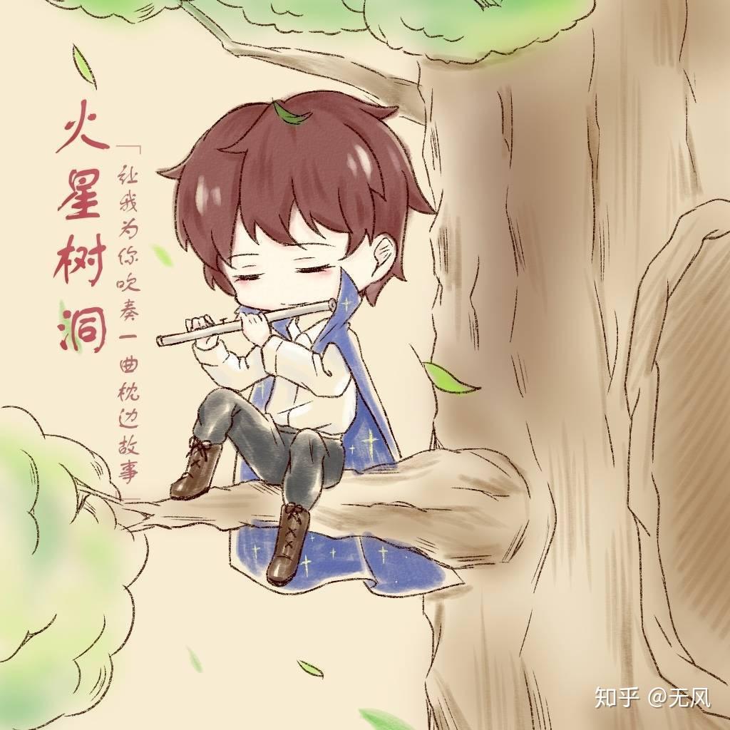 花与et们的美好