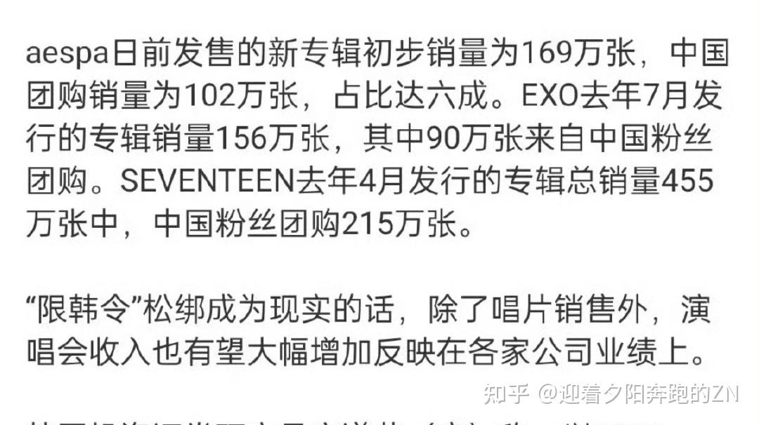 如果从官方到民间全面取消限韩令,韩国文化在中国能回到2000-2017年的