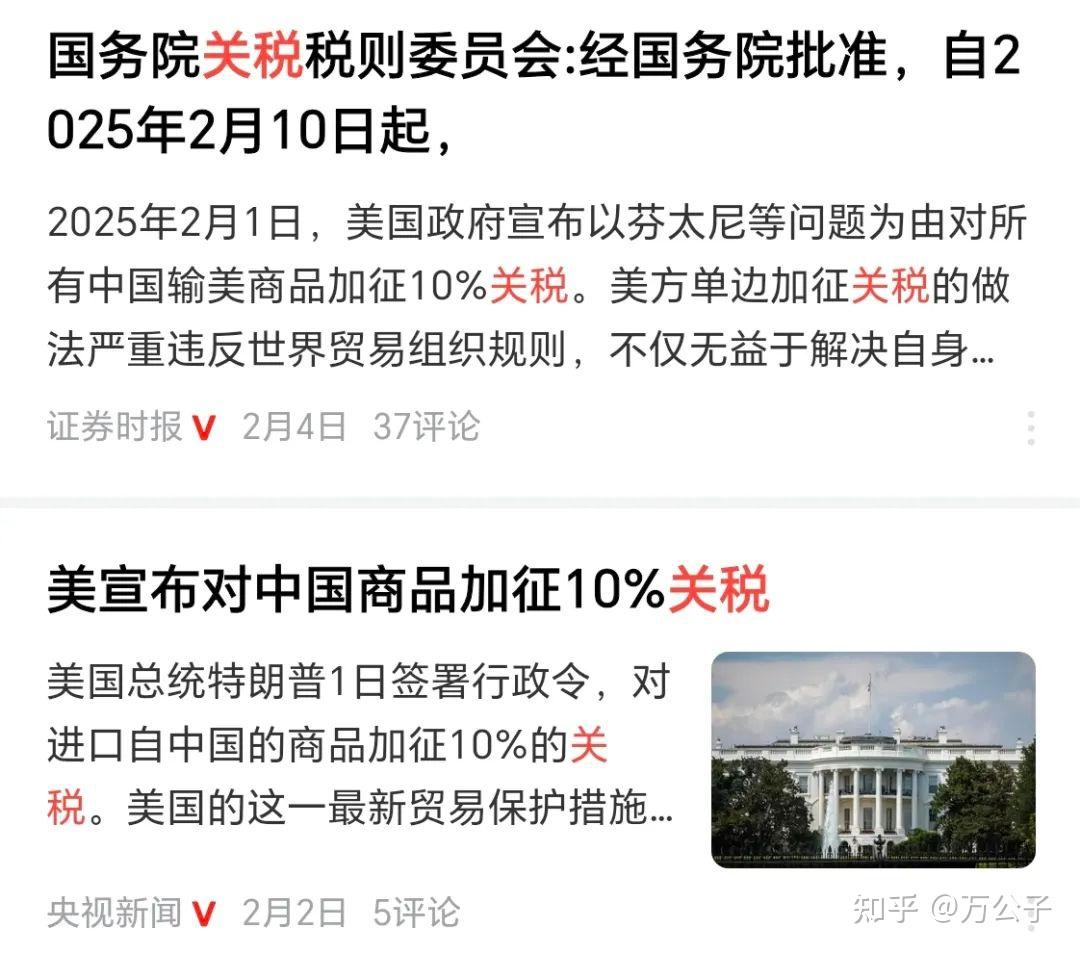 若不出意外,2025年6月以后,全国50%家庭,可能面临“四大难题” - 知乎