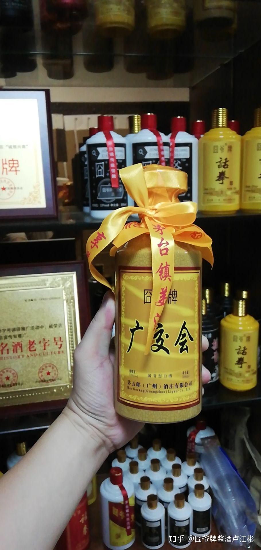 囧爷酒罗泰商业模式36式第二式