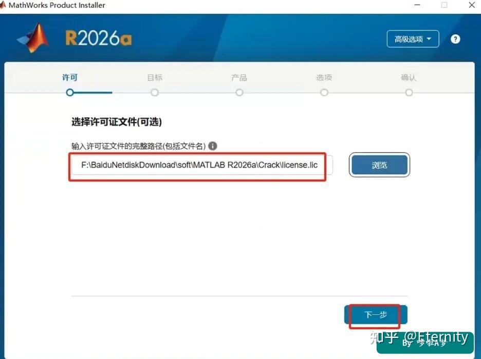 MATLAB R2026a 软件下载及图文安装步骤详细教程 - 知乎
