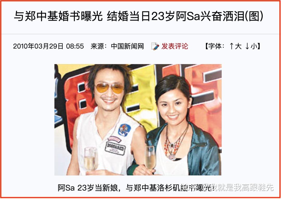 陈伟霆的瓜中瓜