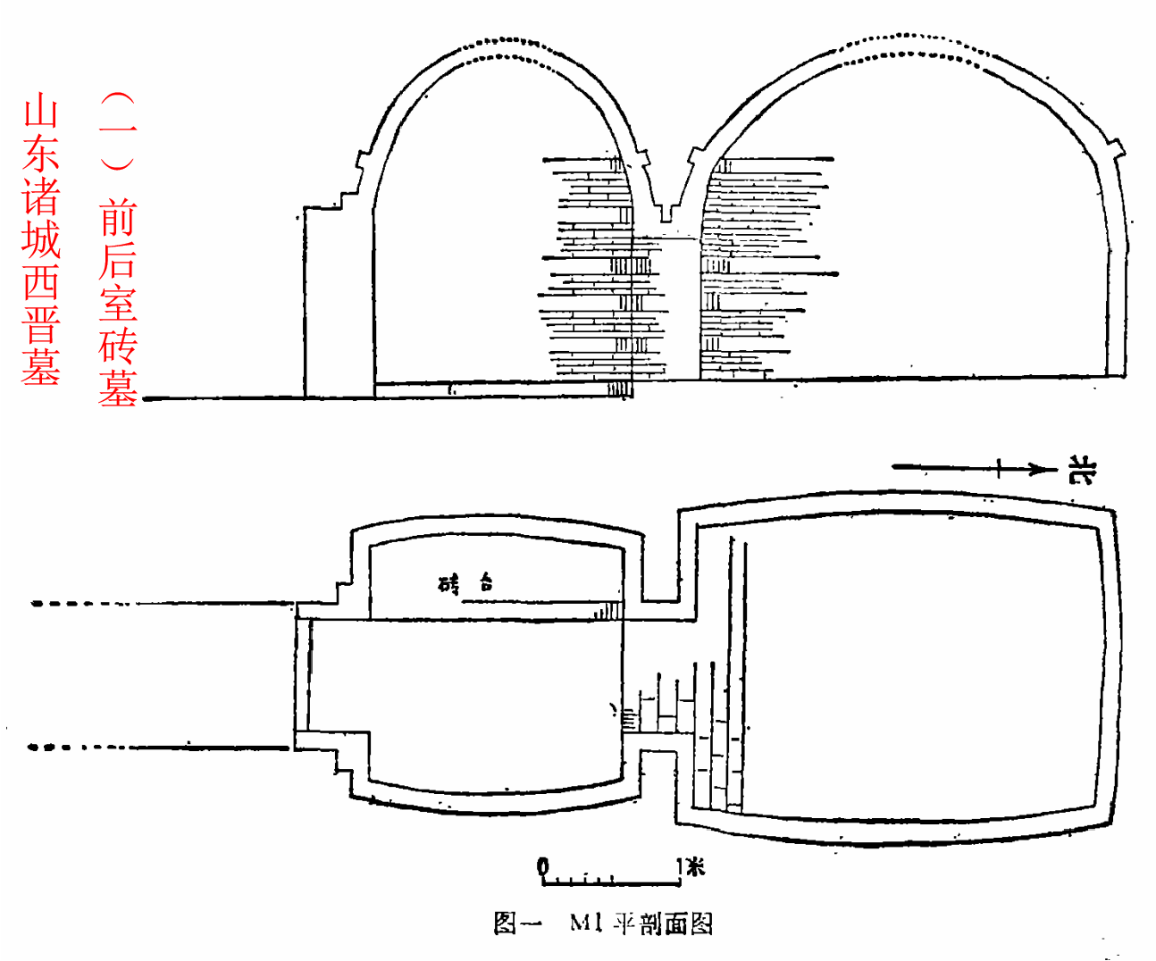 农村土葬墓室结构图图片