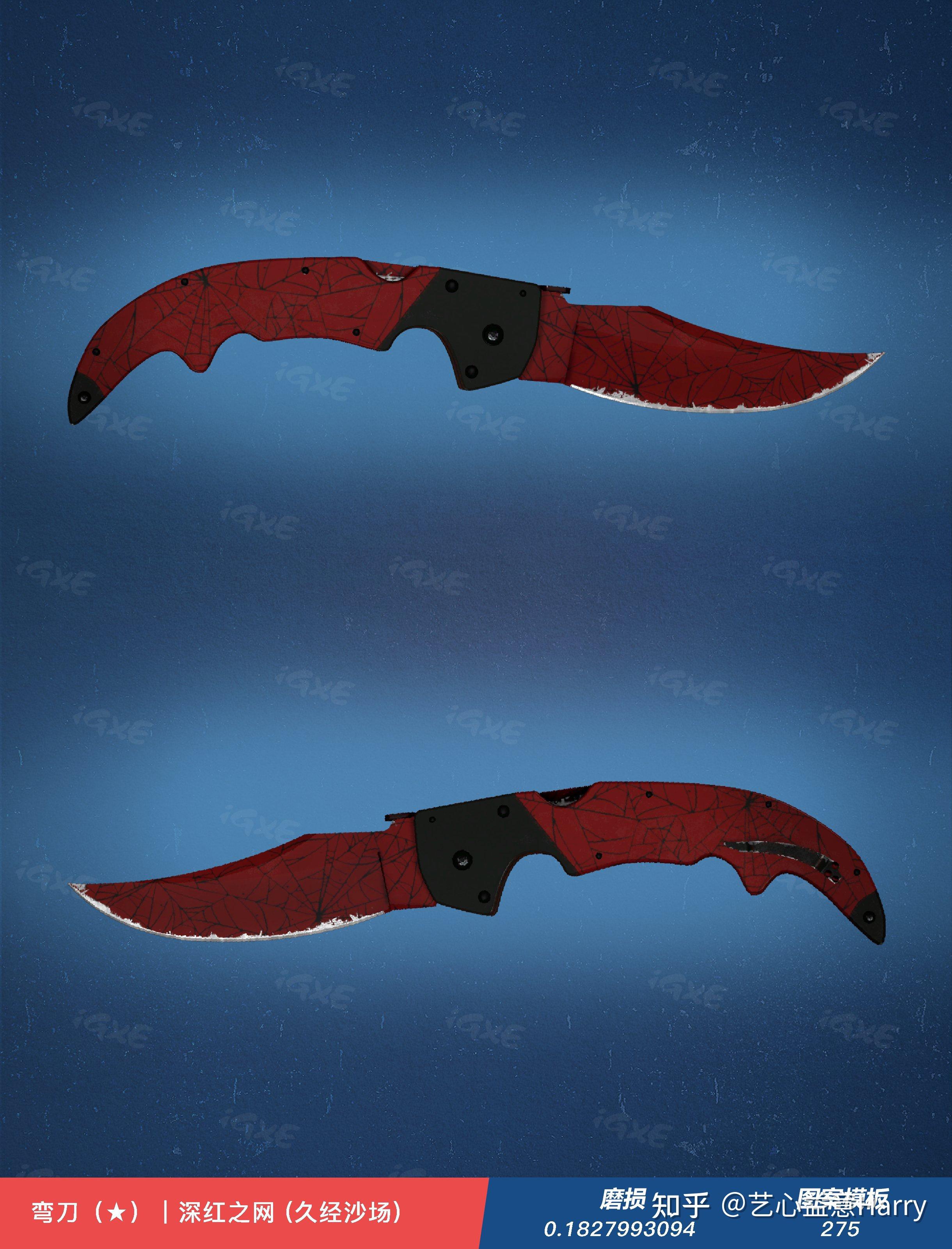 csgo700预算弯刀更好还是短剑?