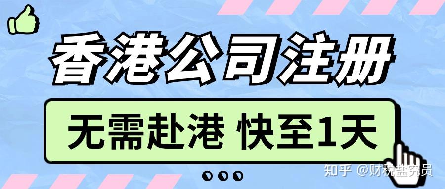 国外公司可以在国内注册分公司吗 v2-67db1957aeba13c6e2a62d5a38724668_r.jpg