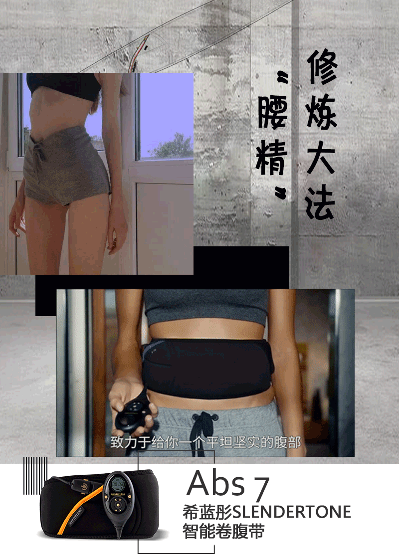 30天甩掉小肚腩 马甲线速成计划 知乎