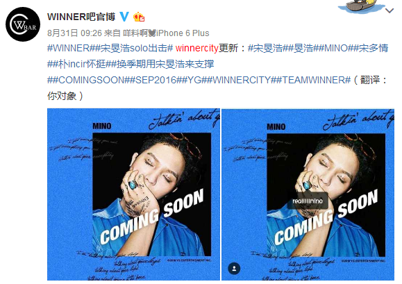 如何评价南太铉出现心理健康问题,WINNER活