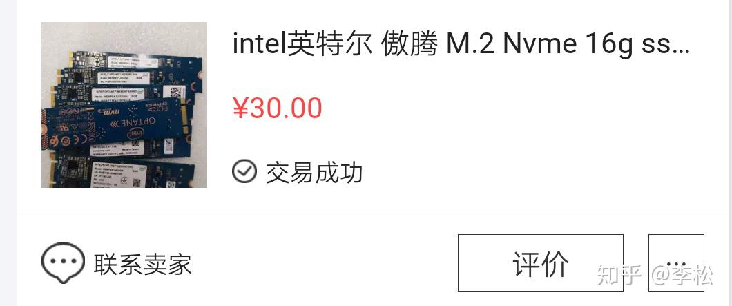 9102 年,还在用机械硬盘当系统盘是什么样的体