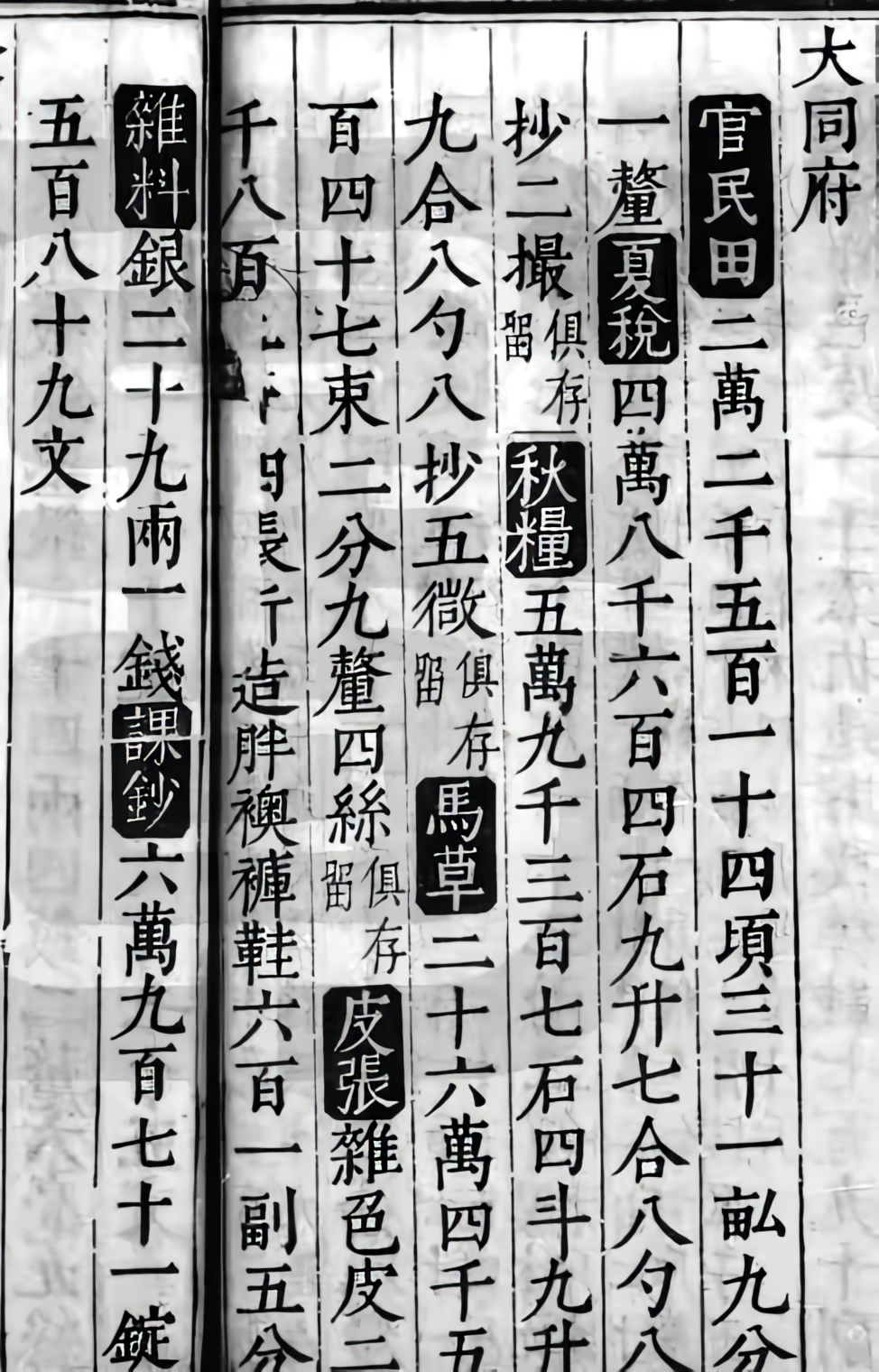 为什么古代汉人不去蒙古草原上放牧? - 知乎