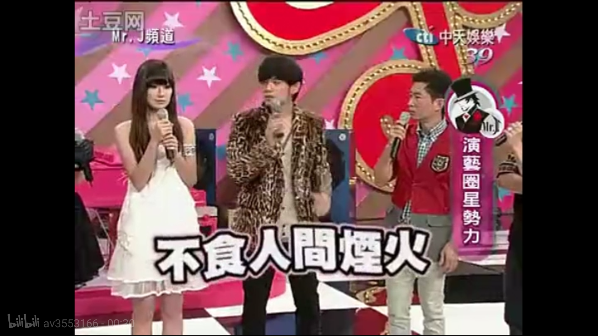 恋爱邻距离土豆卫视