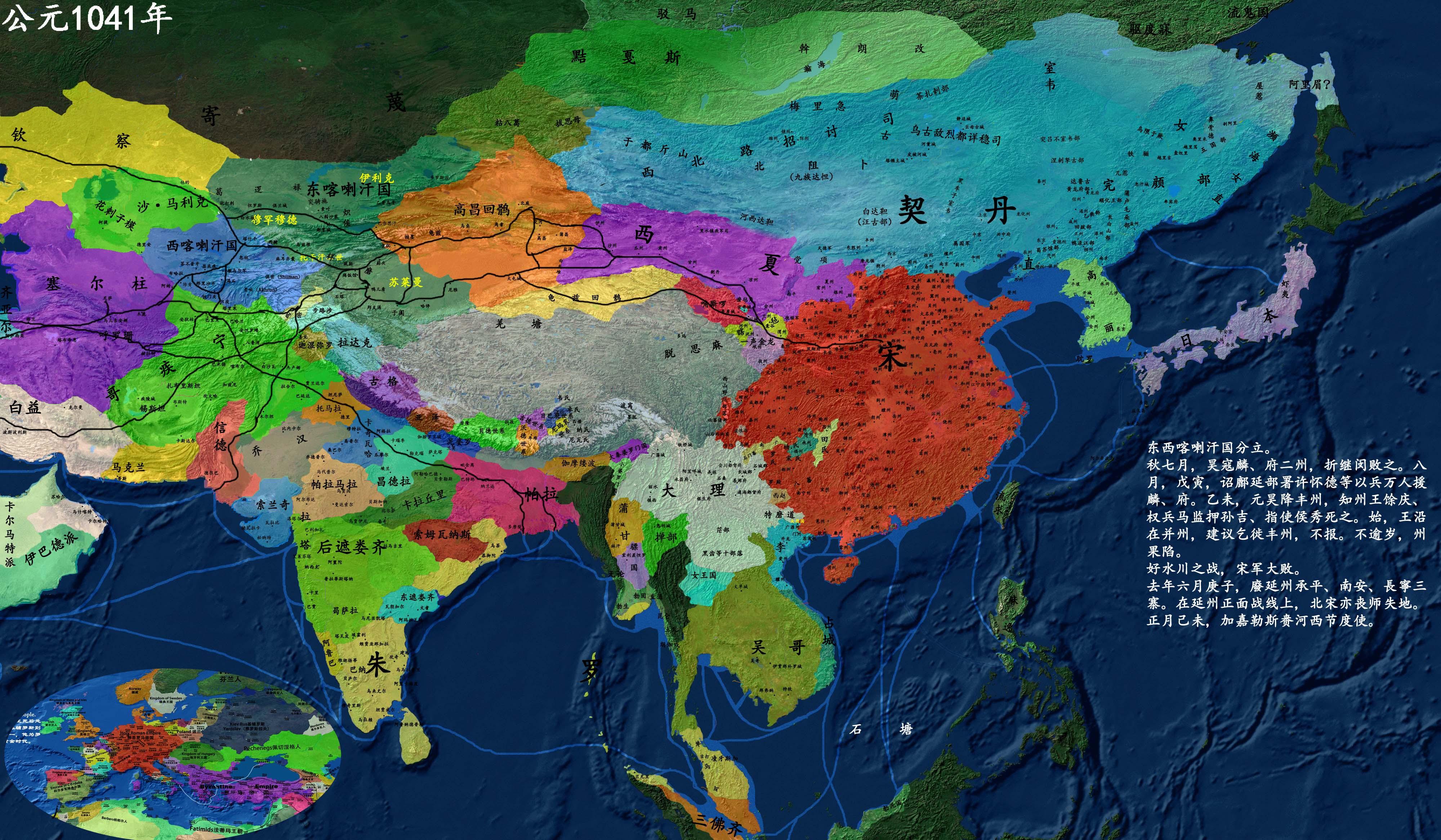 详细中国历史地图版本3-别了元昊 - 知乎