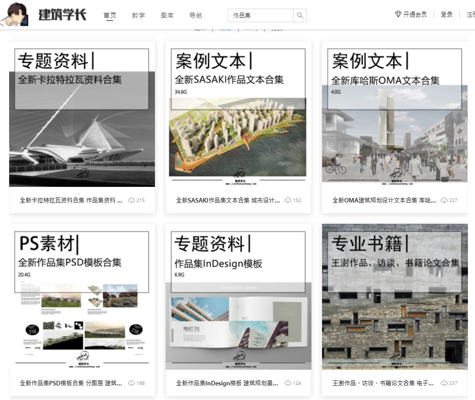 【建筑求职指南02-作品集和简历制作】简历作品集这样做,面试官直呼:小伙汁,就是你了! - 知乎