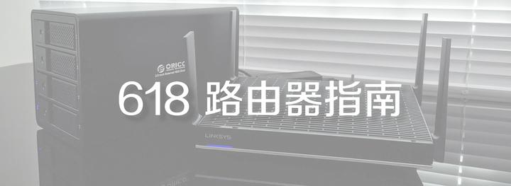 浅色月的家庭组网记录- 知乎