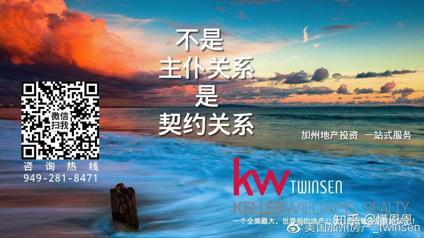 美国房产经纪人是一个怎样的存在?美国房产经纪人挣钱吗- 知乎